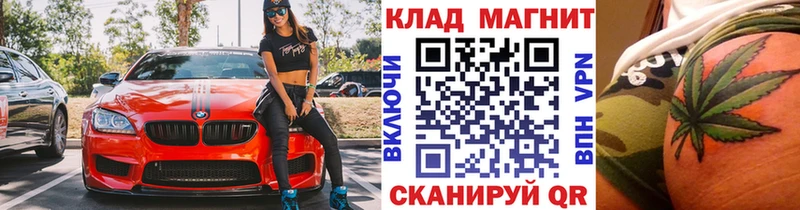 Наркошоп купить МАРИХУАНА  МДМА  Гашиш  Меф  Амфетамин  Оса