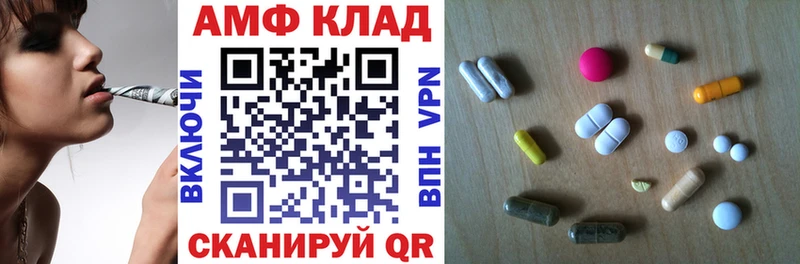 Амфетамин VHQ  Купить где  Оса 