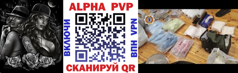 Купить закладки  Оса  Alfa_PVP крисы CK 