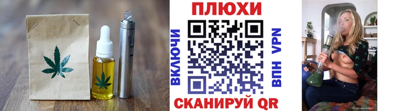 Печенье с ТГК конопля  Купить где  Оса 