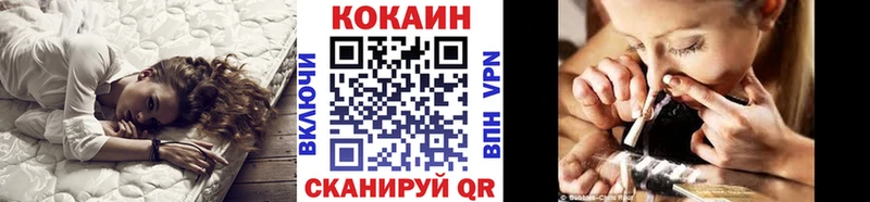 Купить закладки  Оса  Кокаин VHQ 