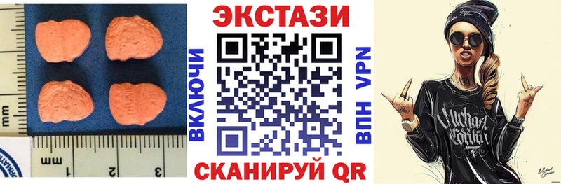 Купить  Оса  ЭКСТАЗИ MDMA 