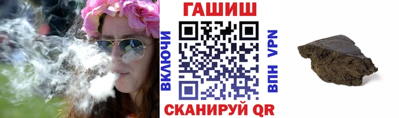 Купить закладки  Оса  ГАШ Изолятор 