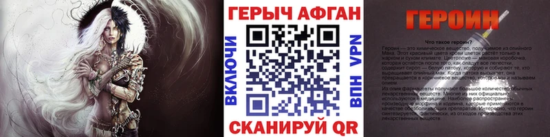 Купить закладки  Оса  ГЕРОИН герыч 