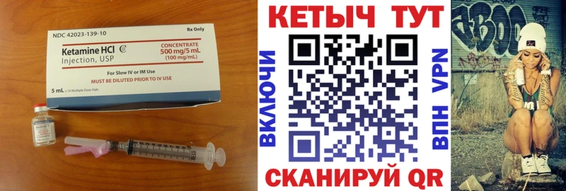 Купить закладки  Оса  КЕТАМИН ketamine 