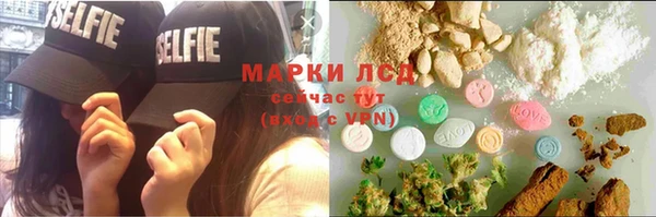 мефедрон VHQ Заволжье