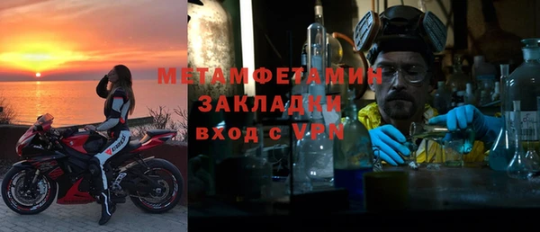 экстази Заволжск