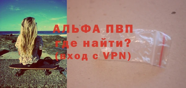 экстази Заволжск
