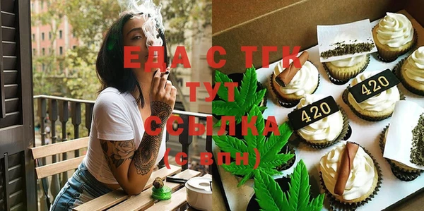 мефедрон VHQ Заволжье