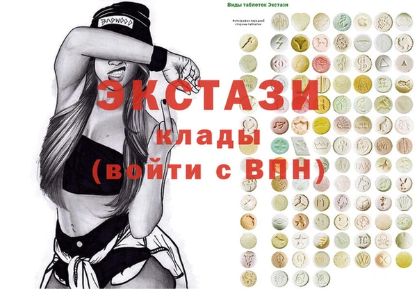 экстази Заволжск
