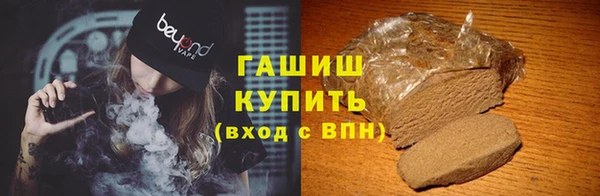 метамфетамин Заводоуковск
