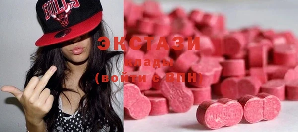 метамфетамин Заводоуковск