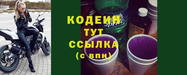 метамфетамин Заводоуковск