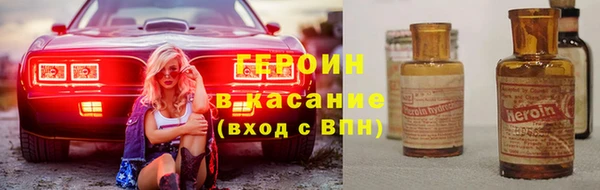 мефедрон VHQ Заволжье