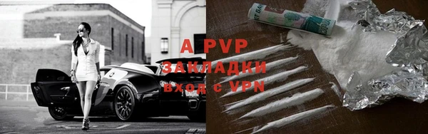экстази Заволжск