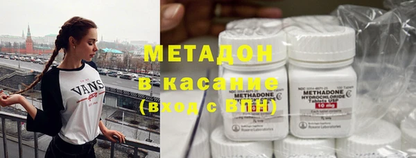 мефедрон VHQ Заволжье