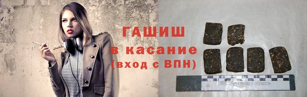 экстази Заволжск