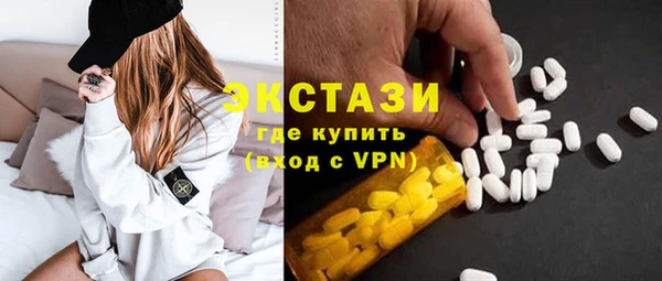 мефедрон VHQ Заволжье