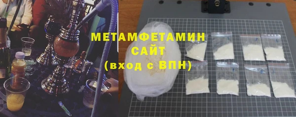 экстази Заволжск