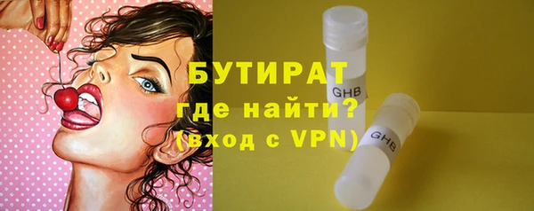 мефедрон VHQ Заволжье