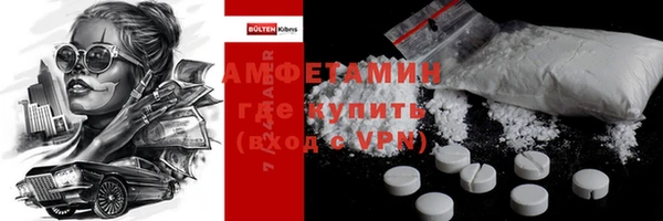 экстази Заволжск