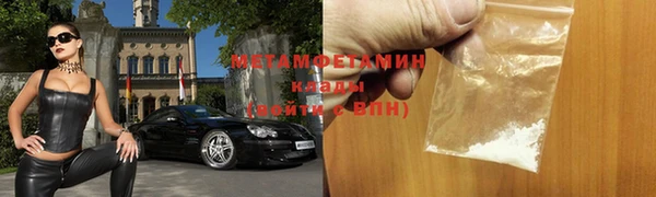 метамфетамин Заводоуковск
