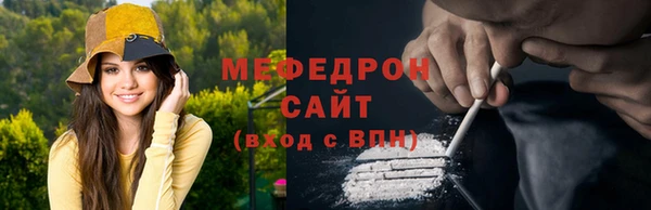 метамфетамин Заводоуковск