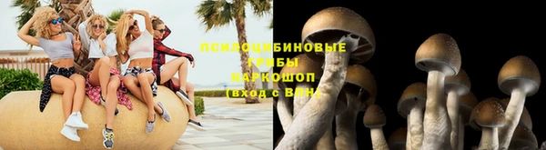 экстази Заволжск
