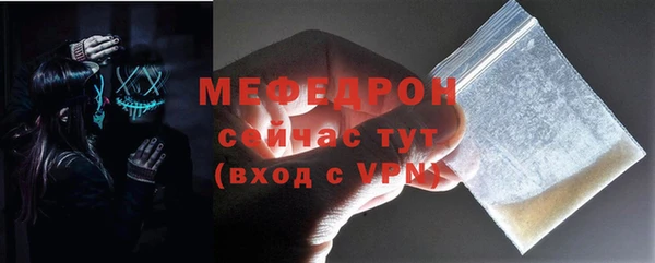 метамфетамин Заводоуковск