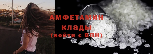 мефедрон VHQ Заволжье