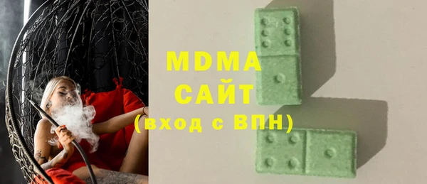мефедрон VHQ Заволжье