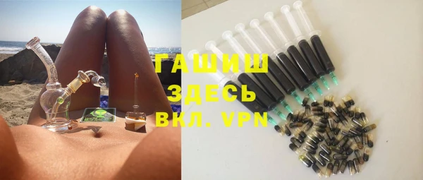 экстази Заволжск