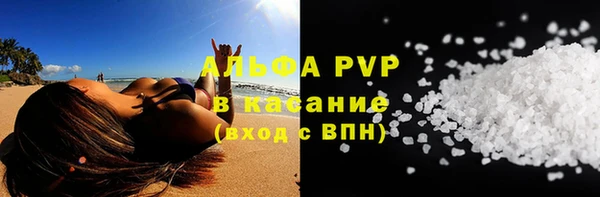 экстази Заволжск