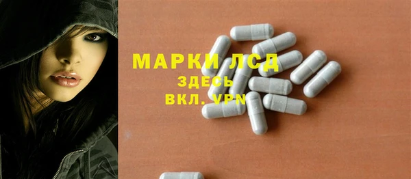 метамфетамин Заводоуковск