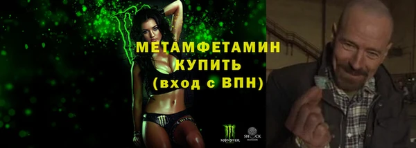 метамфетамин Заводоуковск