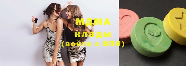 метамфетамин Заводоуковск