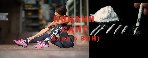 мефедрон VHQ Заволжье