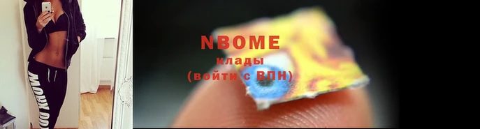 мефедрон VHQ Заволжье
