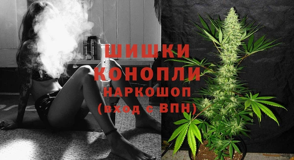 экстази Заволжск