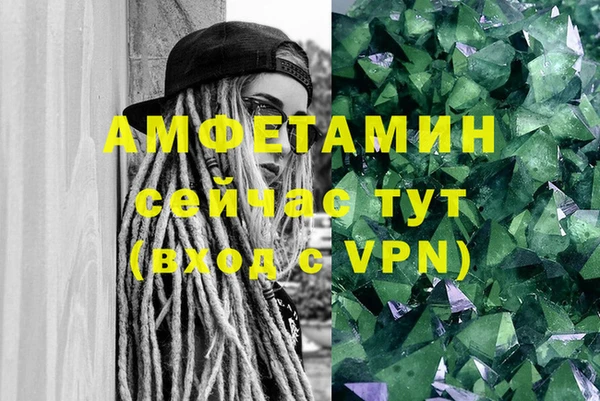 экстази Заволжск