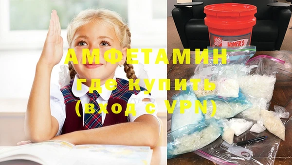 мефедрон VHQ Заволжье