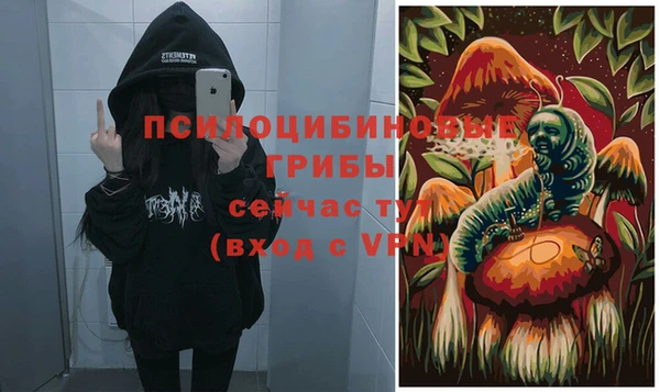 мефедрон VHQ Заволжье