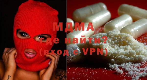 мефедрон VHQ Заволжье