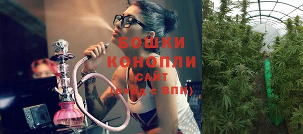 мефедрон VHQ Заволжье