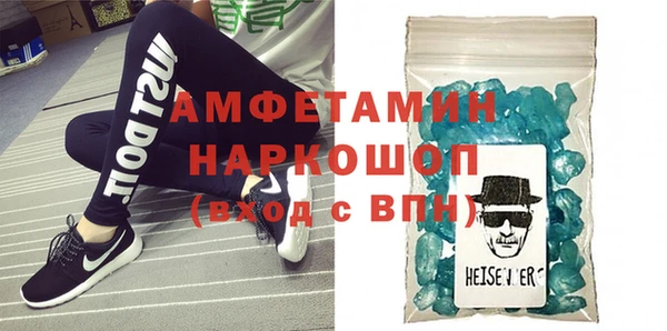 метамфетамин Заводоуковск