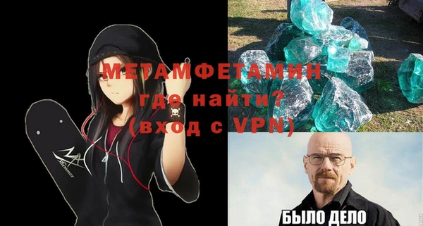 экстази Заволжск