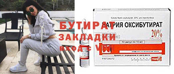 экстази Заволжск