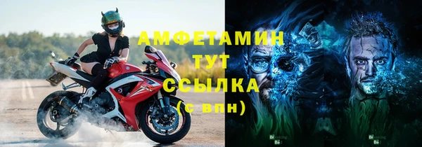 метамфетамин Заводоуковск