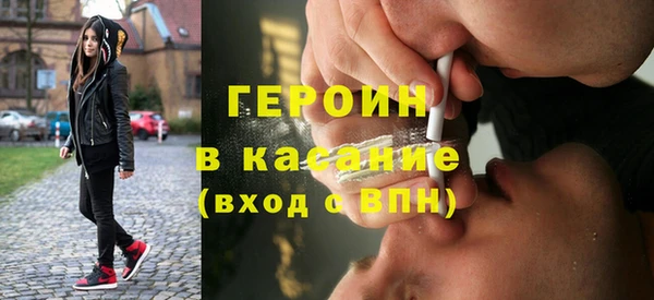 метамфетамин Заводоуковск