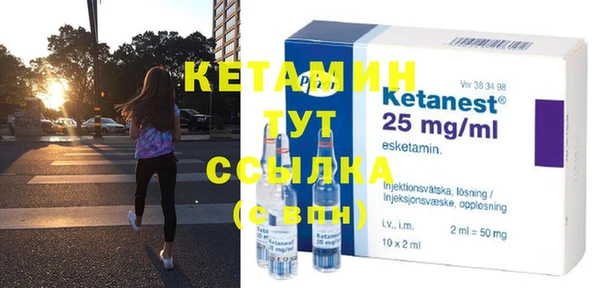мефедрон VHQ Заволжье